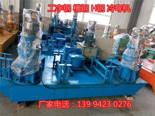 工字鋼與槽鋼市場(chǎng)報(bào)價(jià)分析及其在機(jī)械設(shè)備研發(fā)中的關(guān)鍵作用